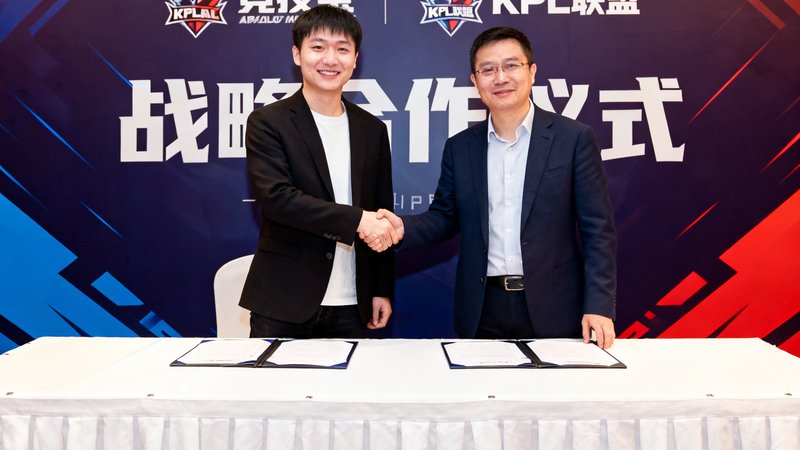 在明亮的签约仪式现场，竞技宝CEO张晨与KPL联盟主席面带微笑握手，双方代表在长桌前签署战略合作协议，背景展板印有双方品牌标识。